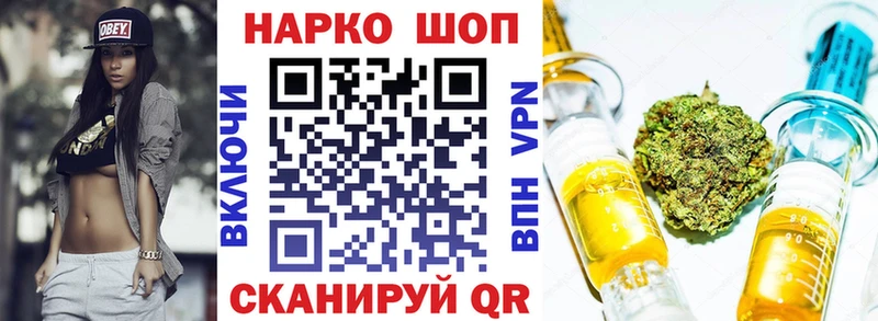 Купить наркотик Полесск МЕТАМФЕТАМИН Меф мяу мяу ГАШ