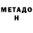 МДМА VHQ Tupa Guska