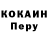Кодеиновый сироп Lean Purple Drank MuhammadFathan