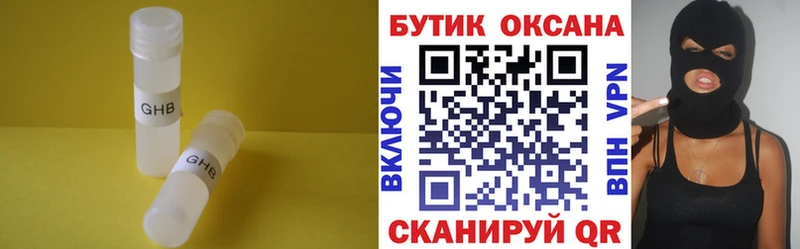 купить   Полесск  БУТИРАТ оксана 
