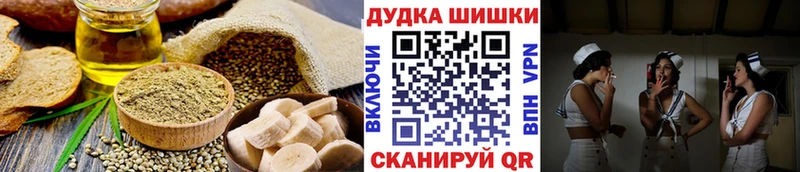 Еда ТГК конопля  что такое   Полесск 