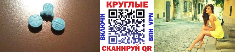 Экстази VHQ  Полесск 