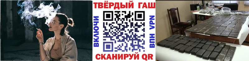 ГАШИШ AMNESIA HAZE Полесск