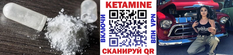 где купить наркоту  Полесск  Кетамин VHQ 