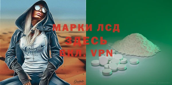 мет Белокуриха
