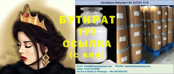 ГАЛЛЮЦИНОГЕННЫЕ ГРИБЫ Беломорск