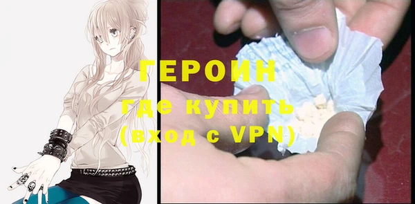 мет Белокуриха