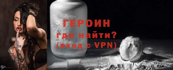 ГАЛЛЮЦИНОГЕННЫЕ ГРИБЫ Беломорск