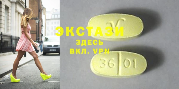 скорость Белоозёрский