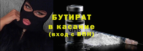мет Белокуриха