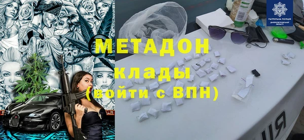 мет Белокуриха