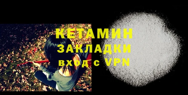 мет Белокуриха