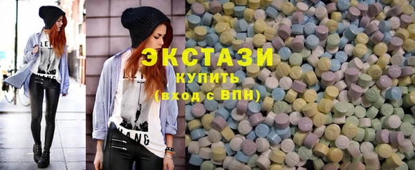 ГАЛЛЮЦИНОГЕННЫЕ ГРИБЫ Беломорск
