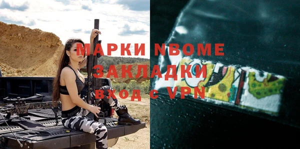мет Белокуриха