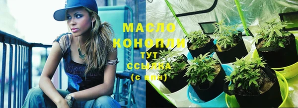 мет Белокуриха