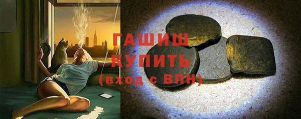 ГАЛЛЮЦИНОГЕННЫЕ ГРИБЫ Беломорск