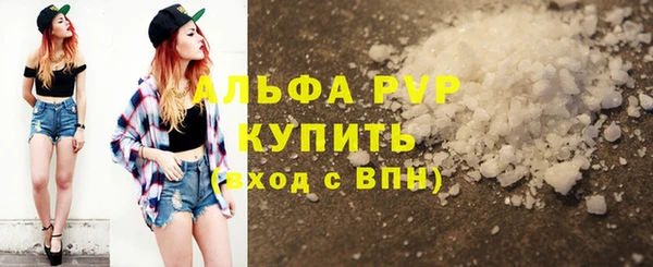 ГАЛЛЮЦИНОГЕННЫЕ ГРИБЫ Беломорск