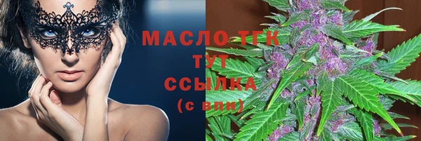 мет Белокуриха