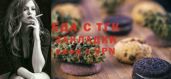 ГАЛЛЮЦИНОГЕННЫЕ ГРИБЫ Беломорск