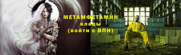 мет Белокуриха