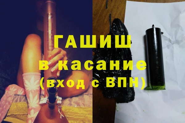 ГАЛЛЮЦИНОГЕННЫЕ ГРИБЫ Беломорск