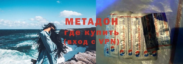 мет Белокуриха