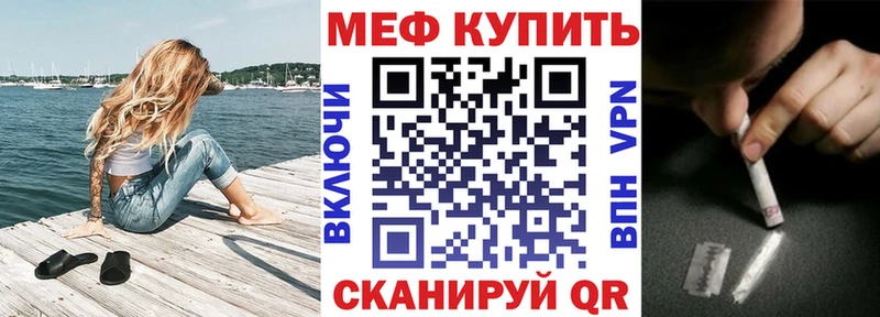 МЯУ-МЯУ VHQ площадка телеграм Полесск