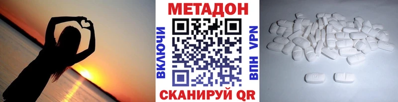 гидра как войти  Полесск  Метадон белоснежный 