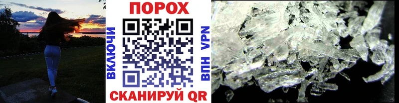 закладка  Полесск  Первитин мет 
