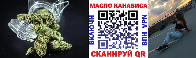 где купить наркотик  Полесск  ТГК жижа 