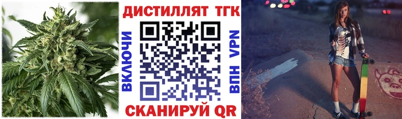ТГК вейп с тгк Полесск